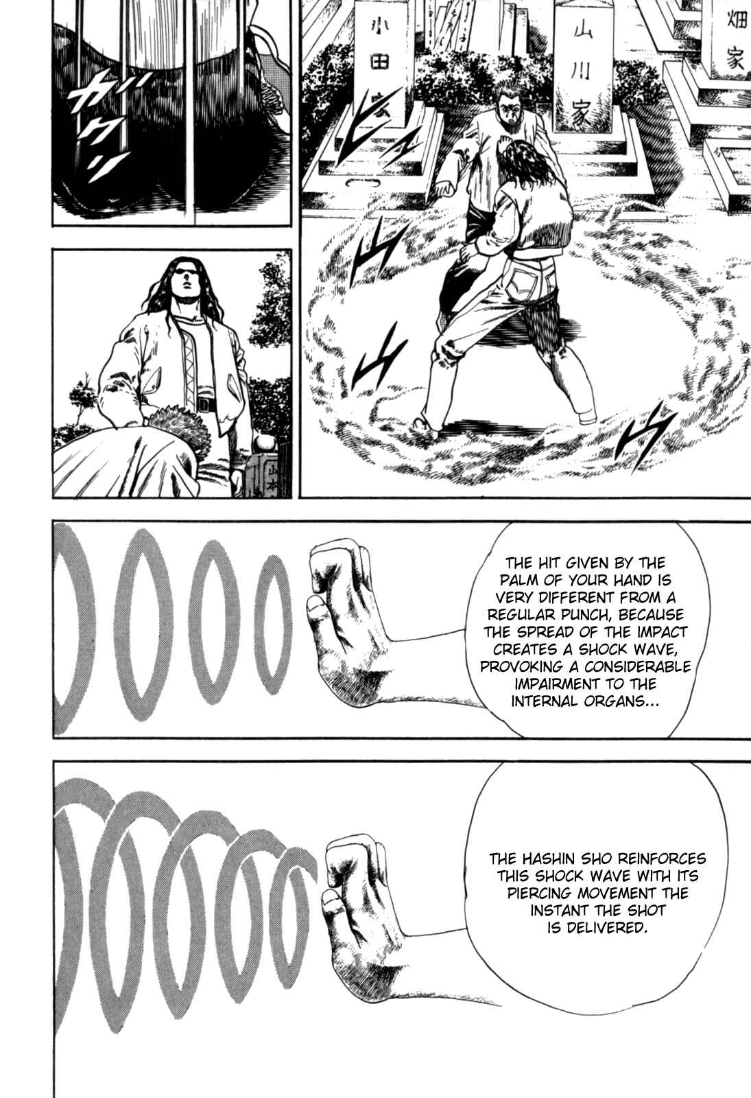 Page 16 Chapter 9 Koukou Tekken-den Tough