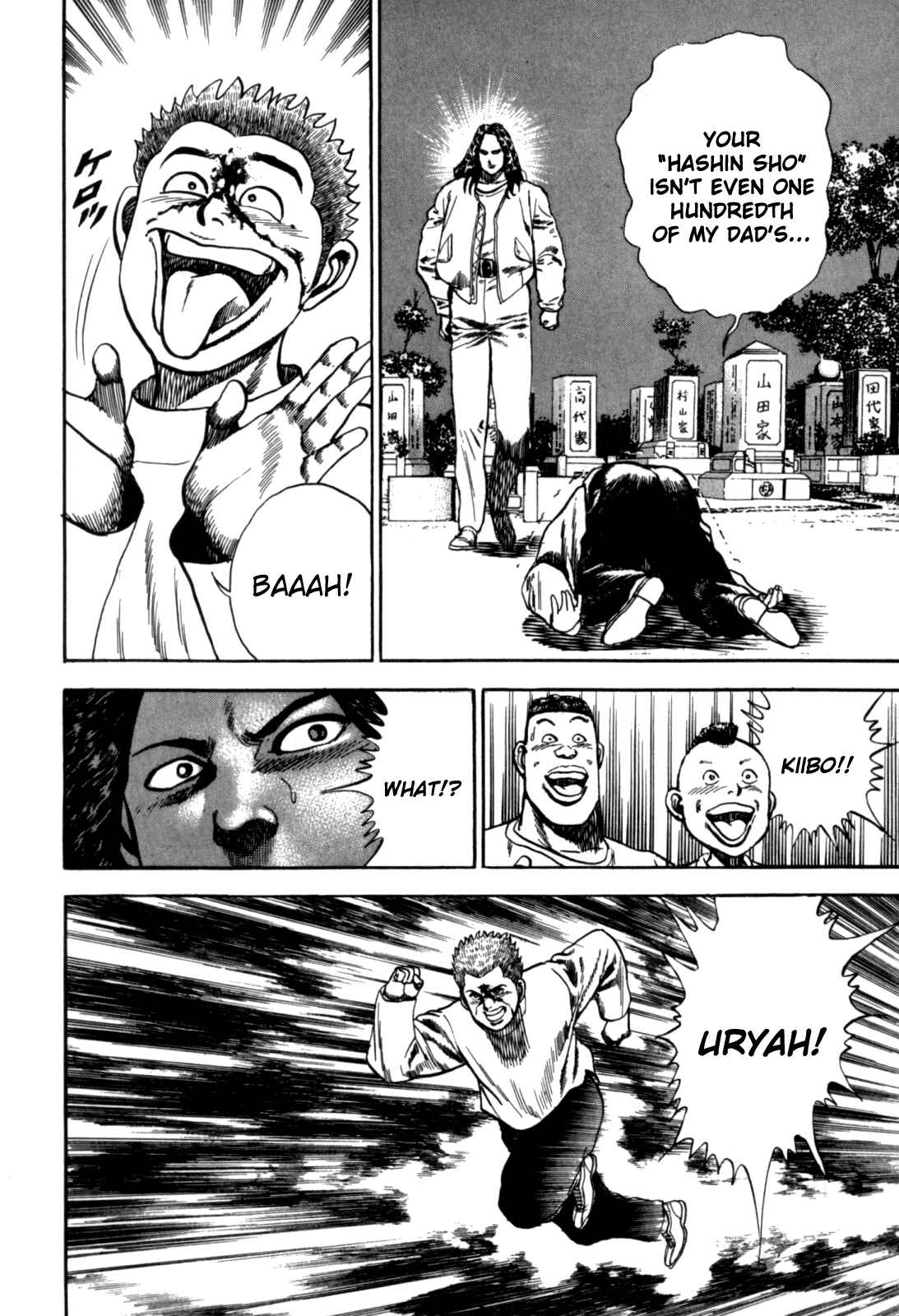 Page 18 Chapter 9 Koukou Tekken-den Tough