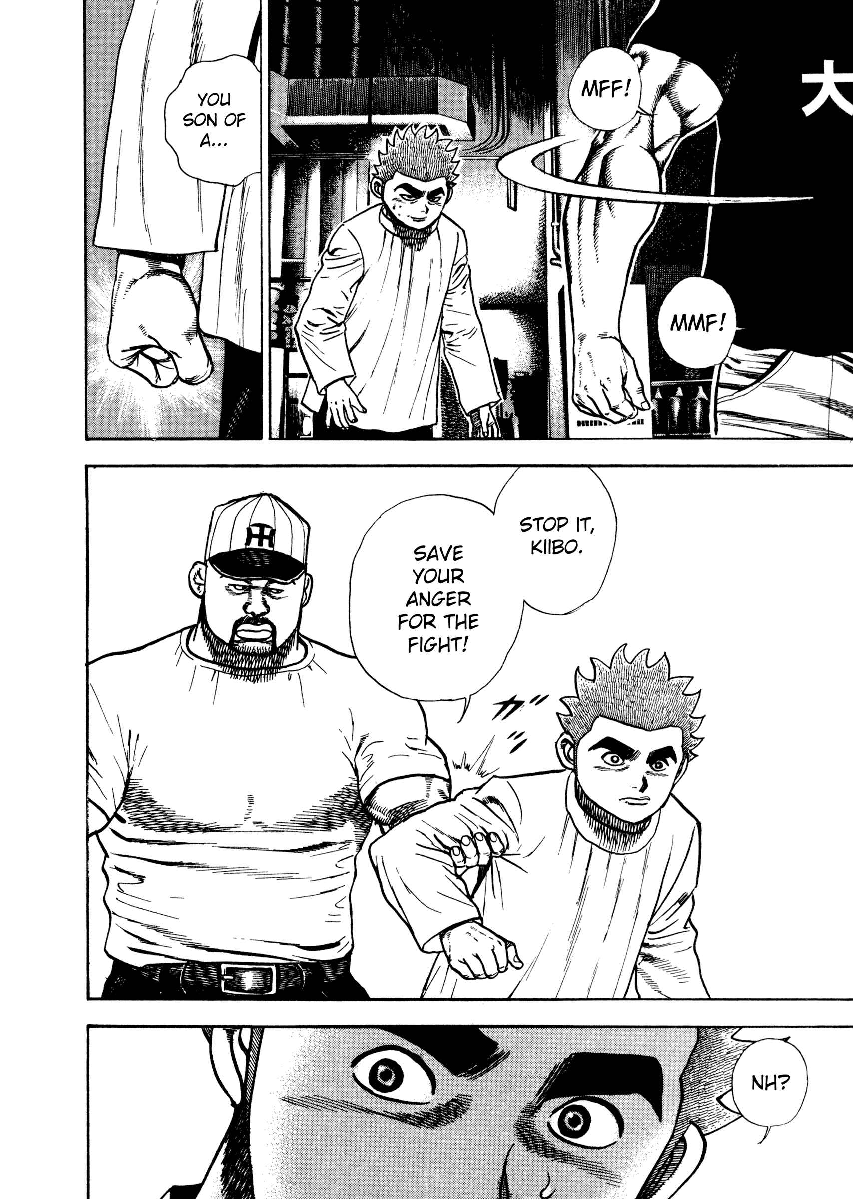 Page 15 Chapter 290 Koukou Tekken-den Tough