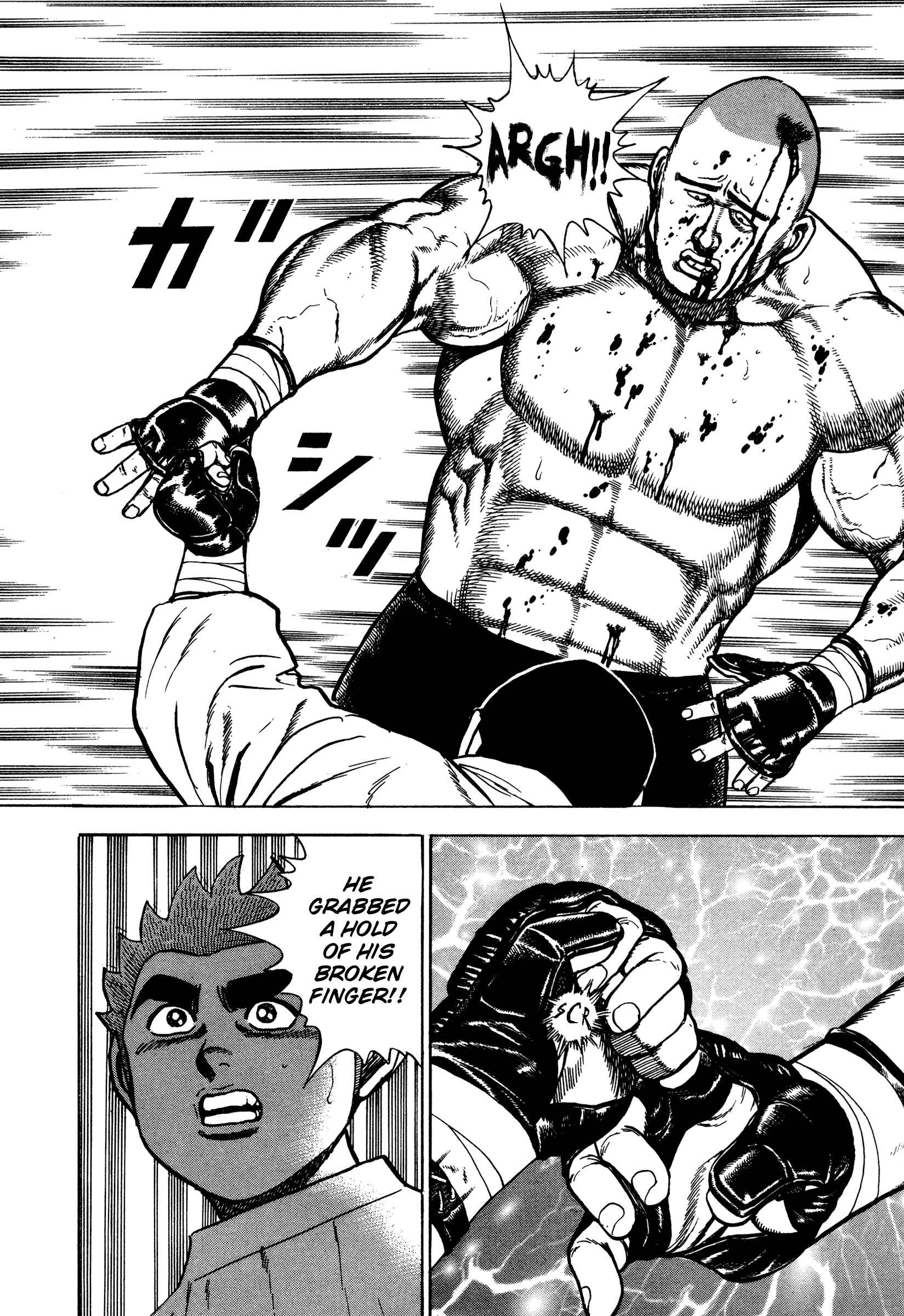 Page 17 Chapter 275 Koukou Tekken-den Tough