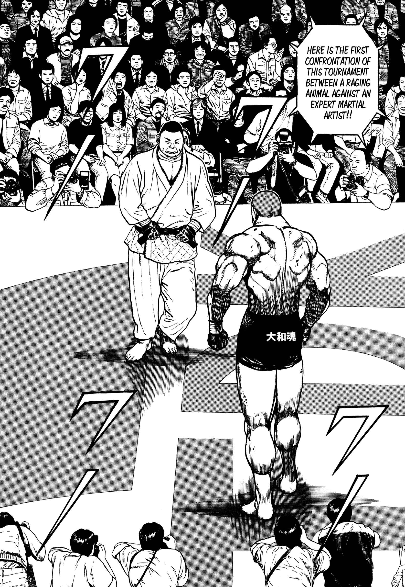 Page 4 Chapter 275 Koukou Tekken-den Tough