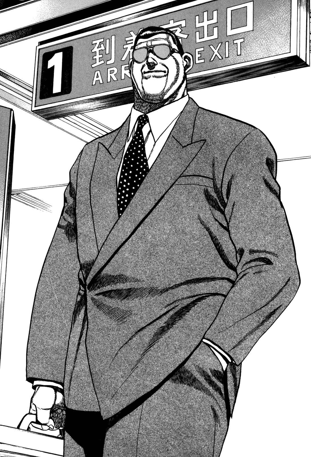 Page 11 Chapter 154 Koukou Tekken-den Tough