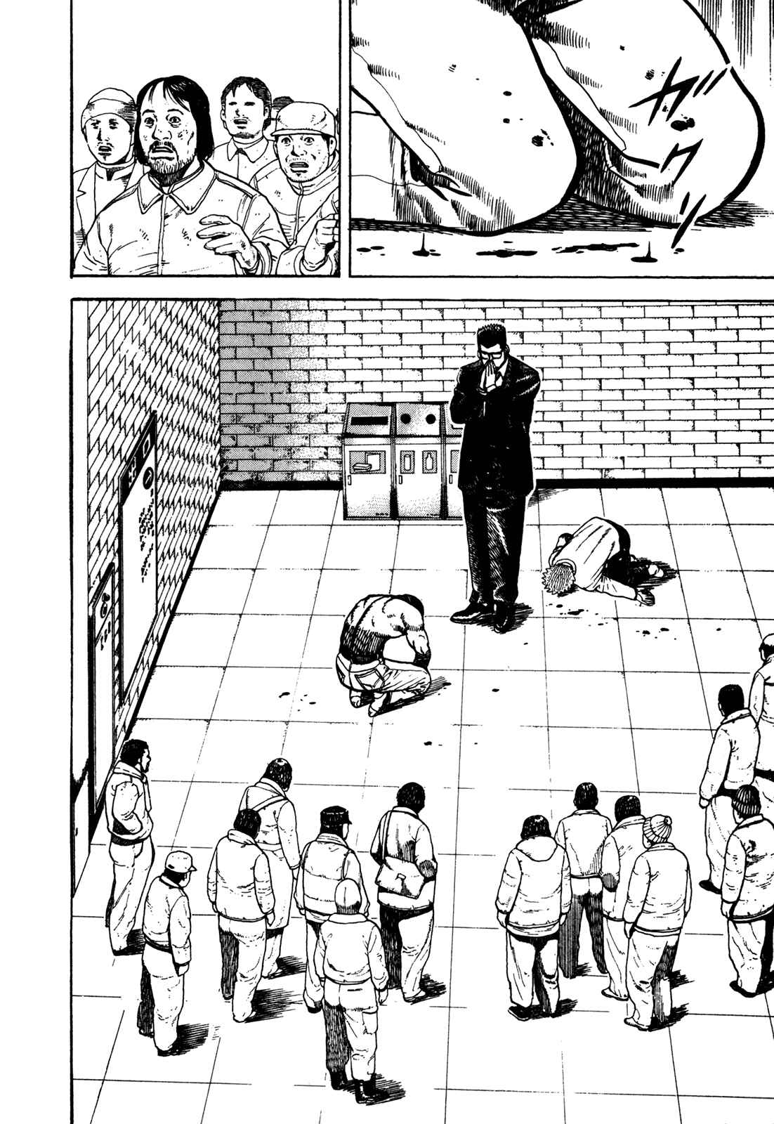 Page 15 Chapter 171 Koukou Tekken-den Tough