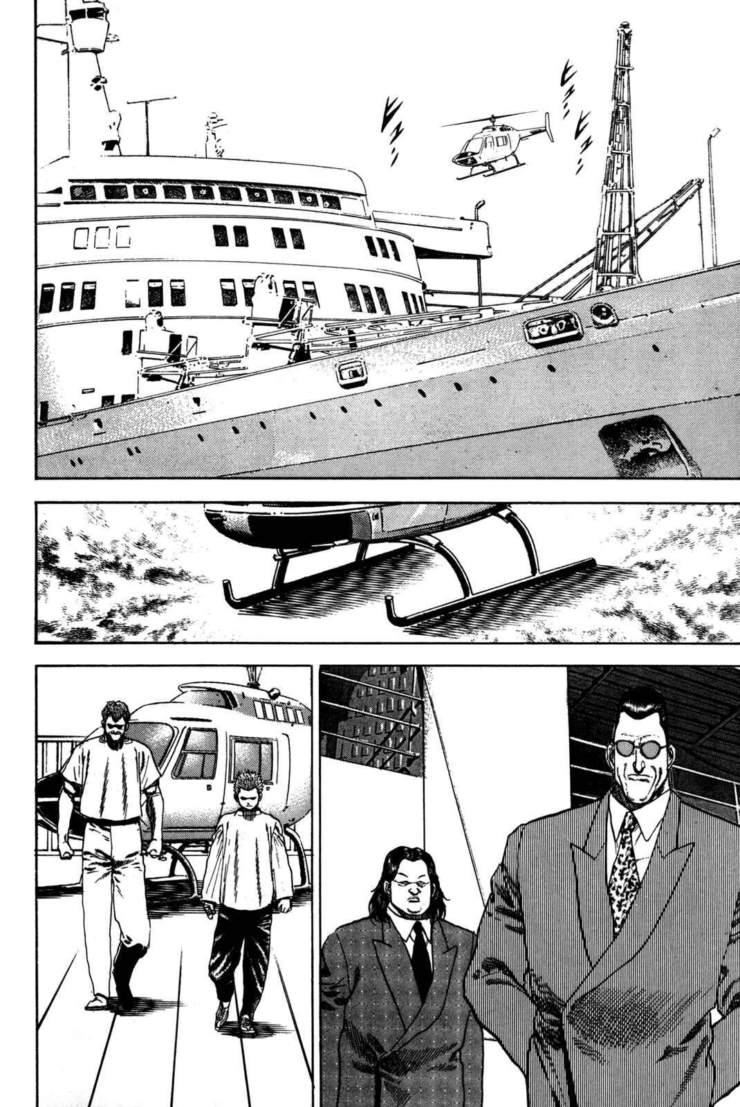 Page 3 Chapter 45 Koukou Tekken-den Tough