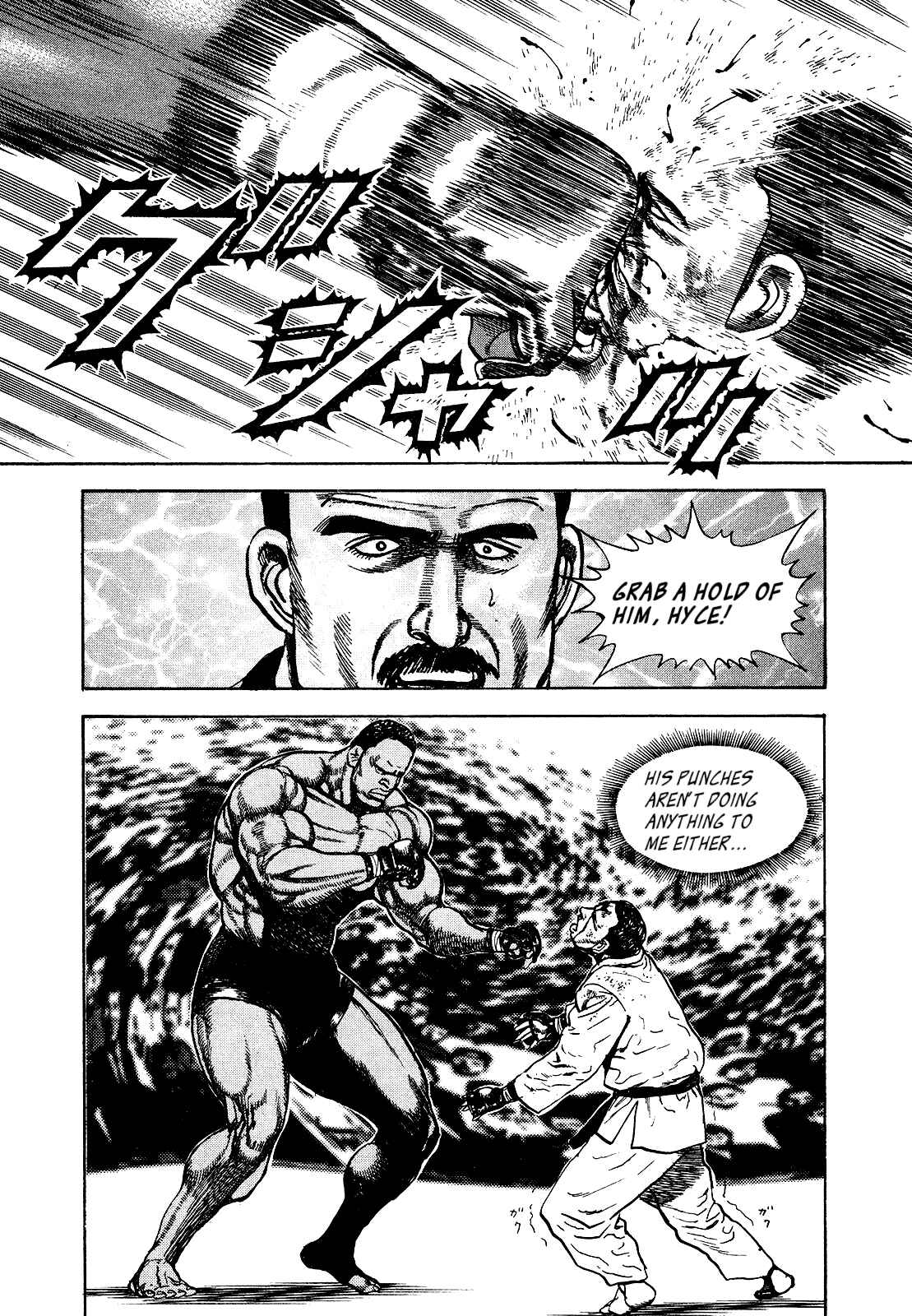 Page 17 Chapter 264 Koukou Tekken-den Tough