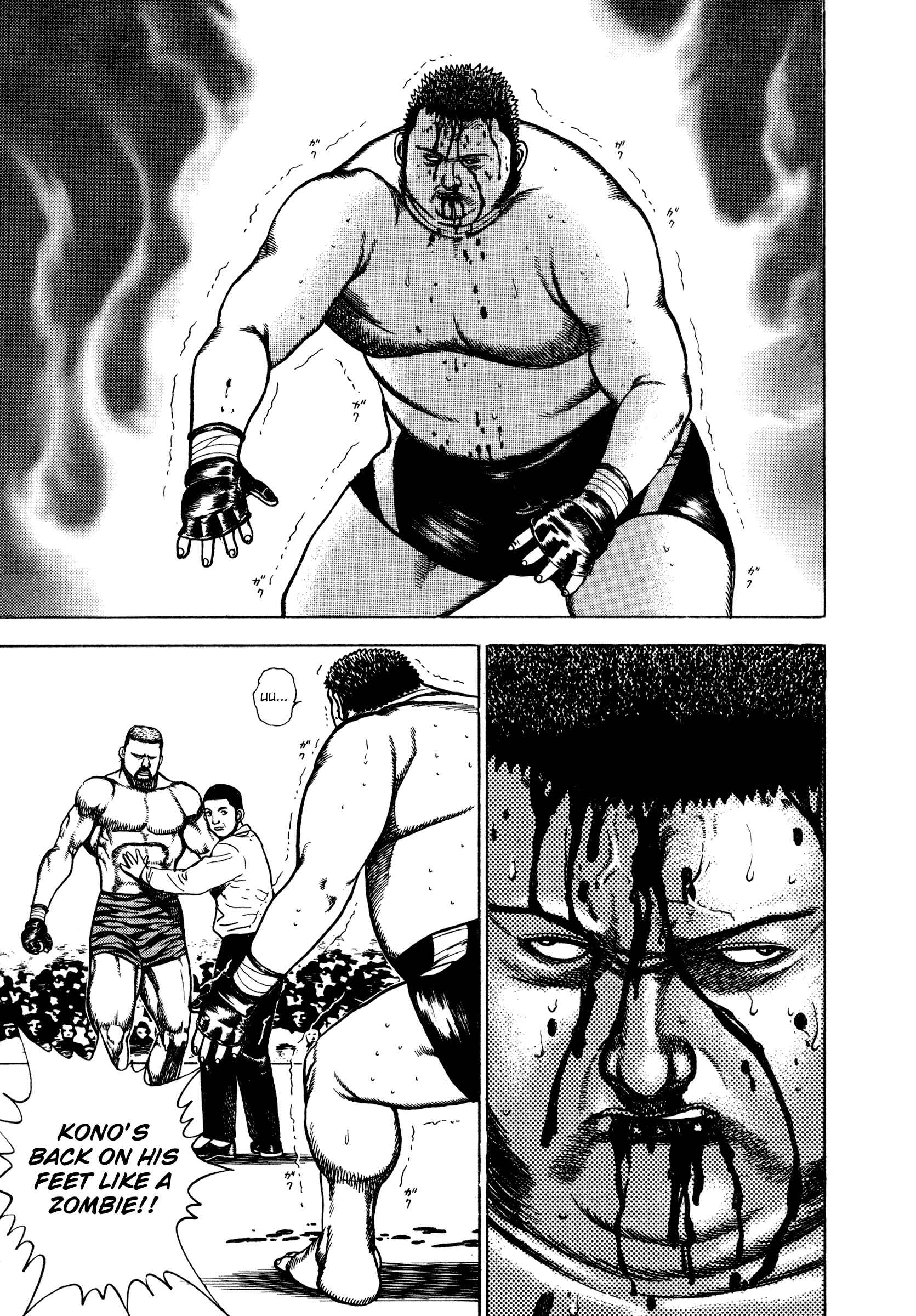 Page 7 Chapter 273 Koukou Tekken-den Tough