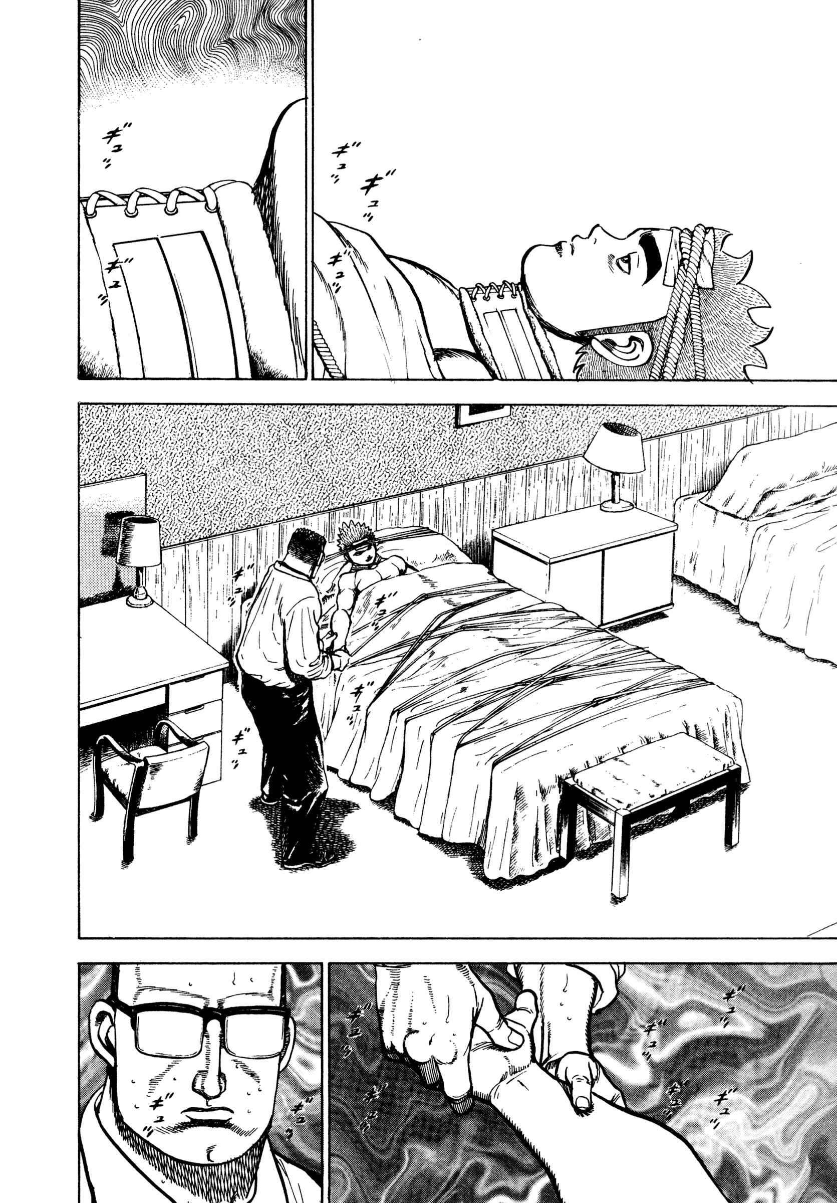 Page 10 Chapter 293 Koukou Tekken-den Tough