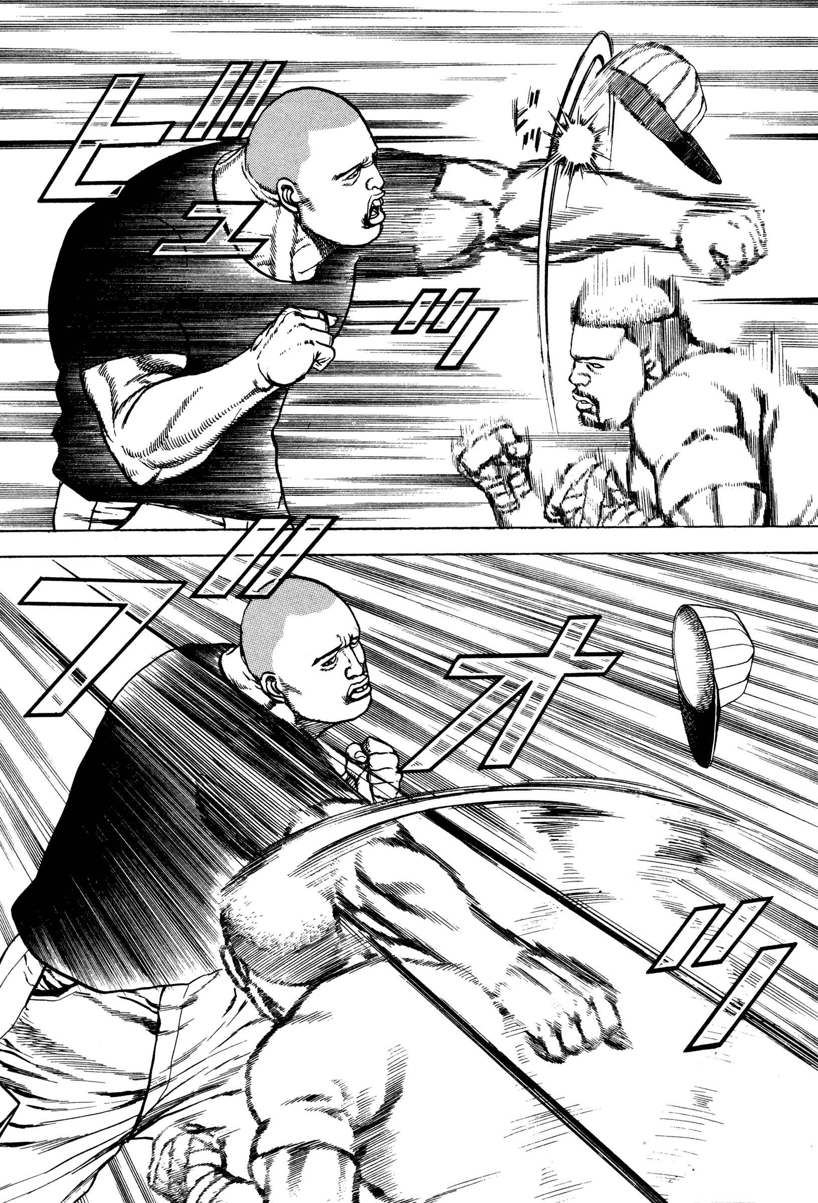 Page 5 Chapter 293 Koukou Tekken-den Tough