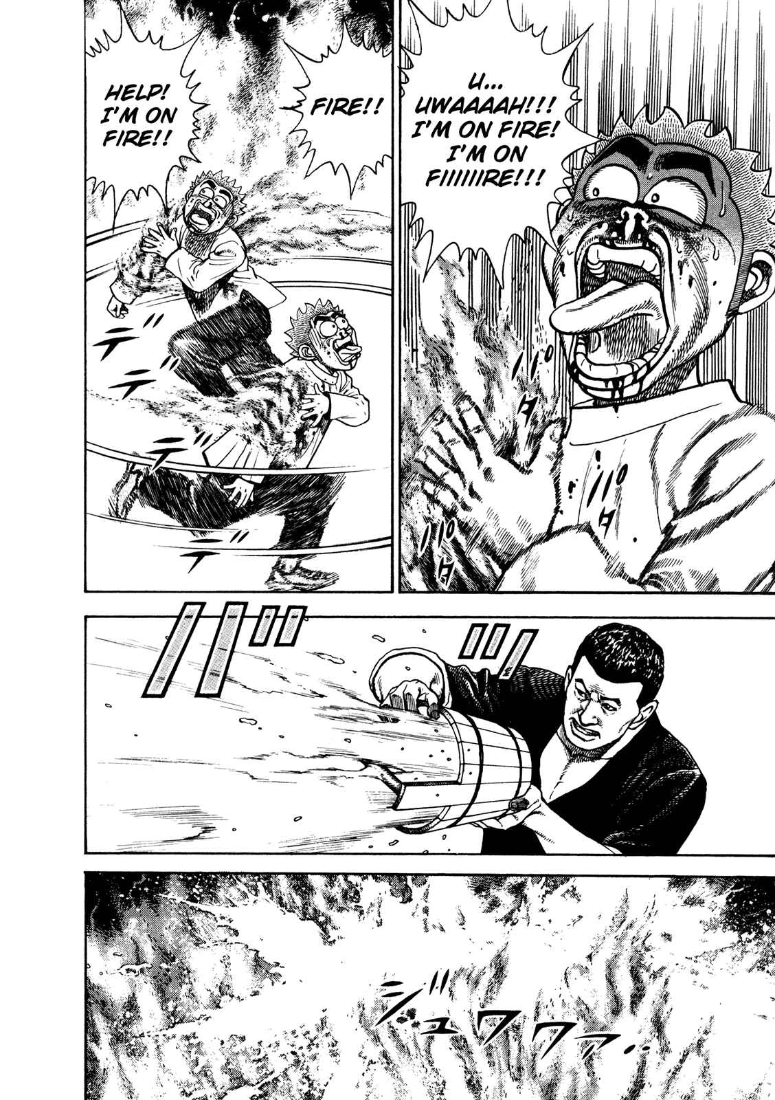 Page 5 Chapter 206 Koukou Tekken-den Tough