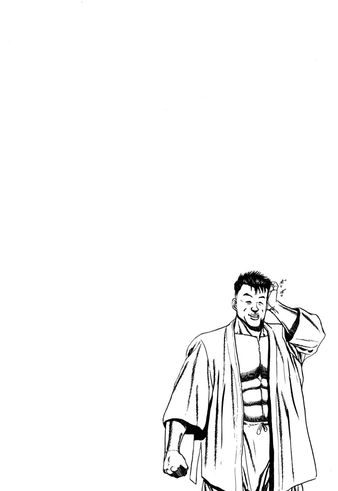 Page 19 Chapter 55 Koukou Tekken-den Tough