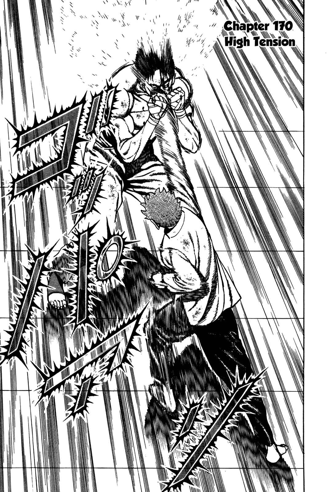 Page 1 Chapter 170 Koukou Tekken-den Tough
