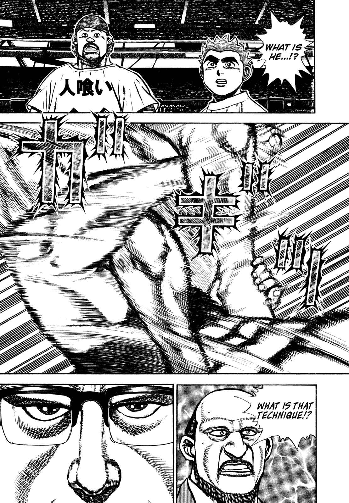 Page 17 Chapter 221 Koukou Tekken-den Tough