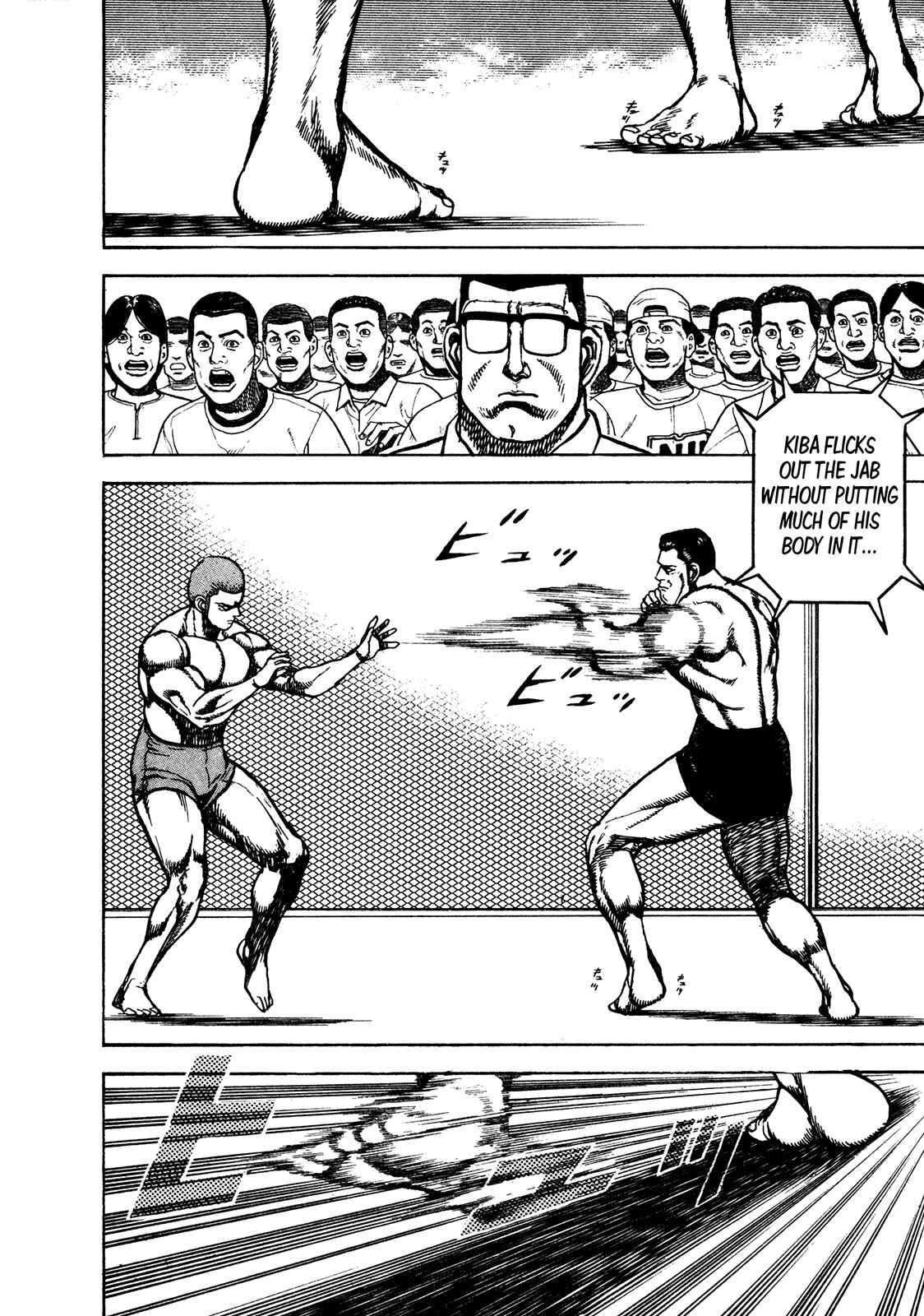 Page 6 Chapter 221 Koukou Tekken-den Tough