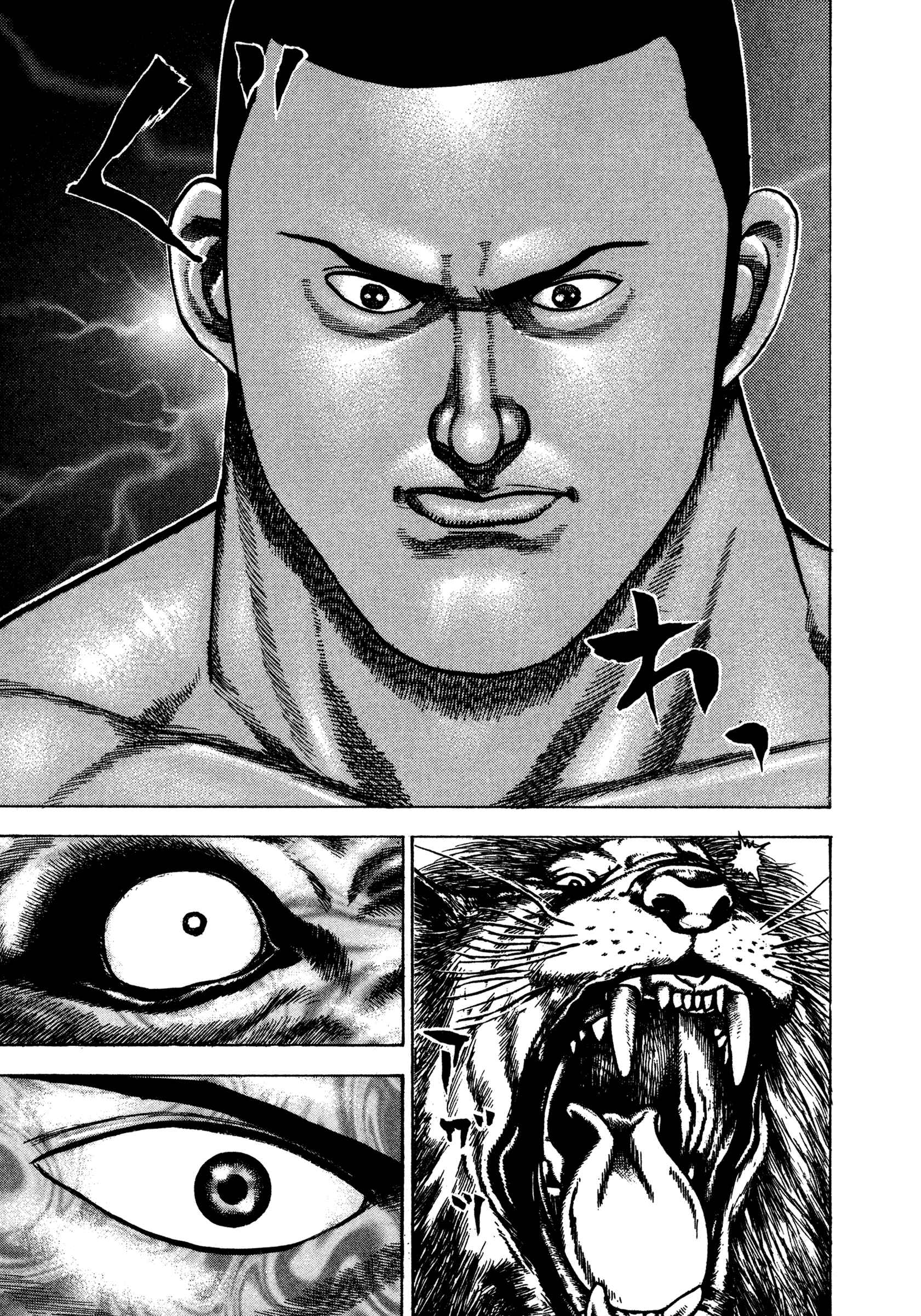 Page 6 Chapter 318 Koukou Tekken-den Tough