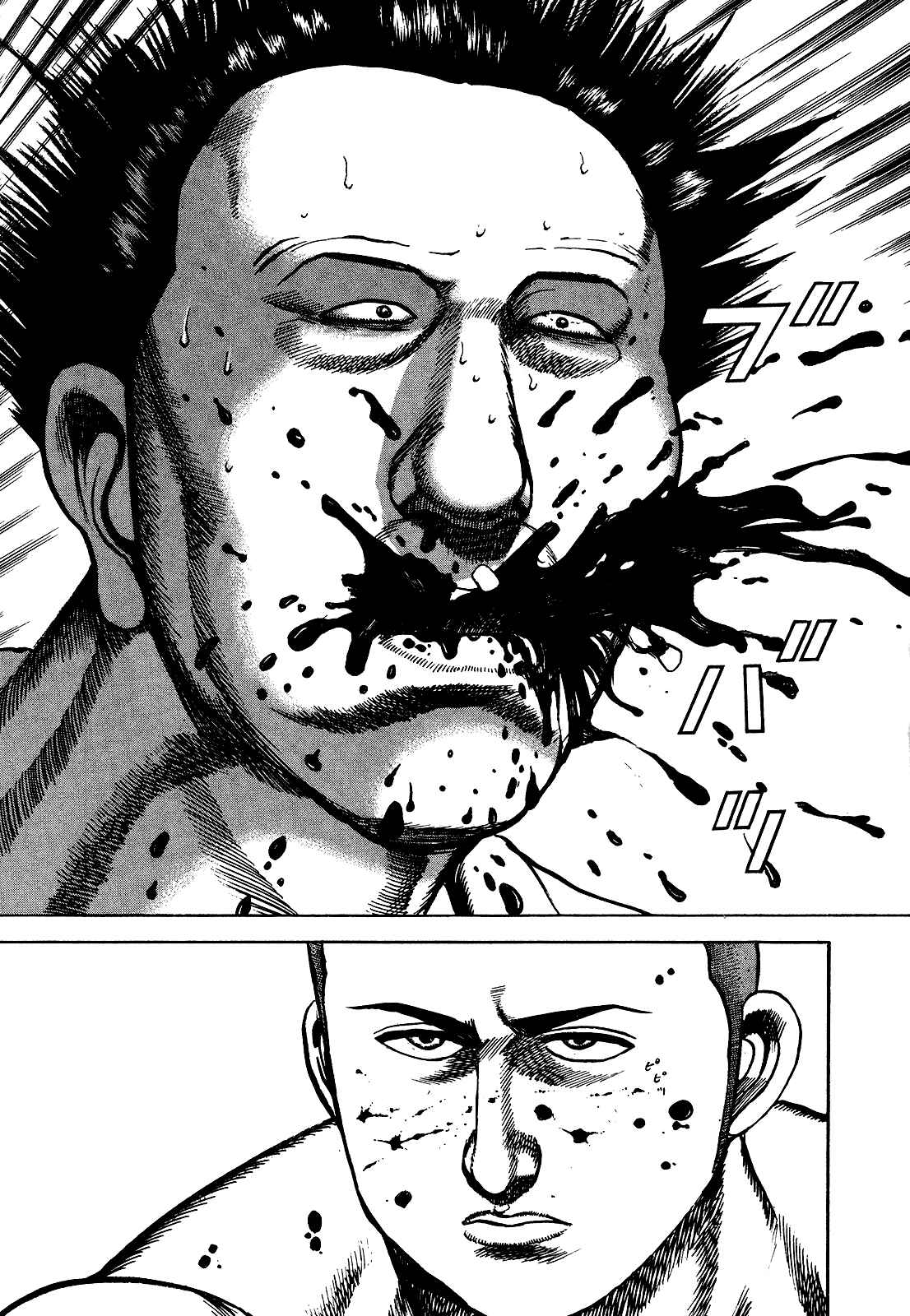 Page 12 Chapter 267 Koukou Tekken-den Tough