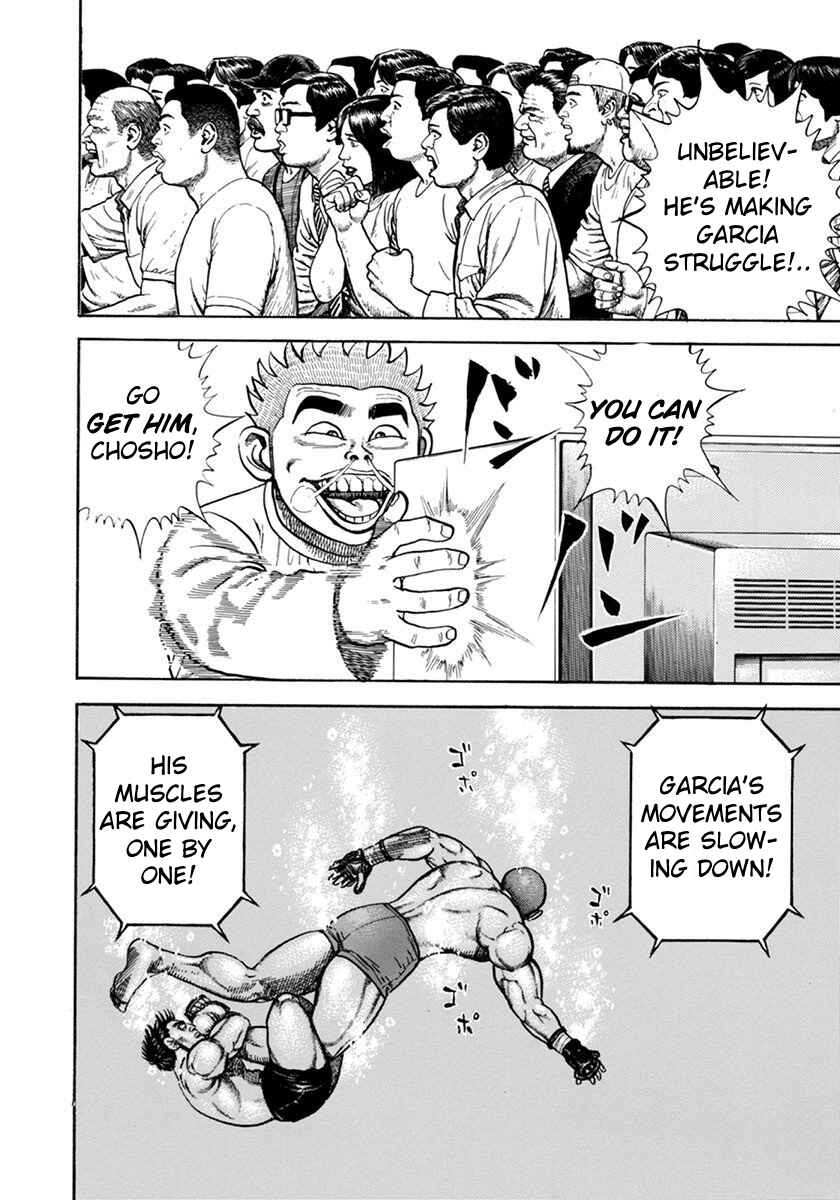 Page 15 Chapter 350 Koukou Tekken-den Tough