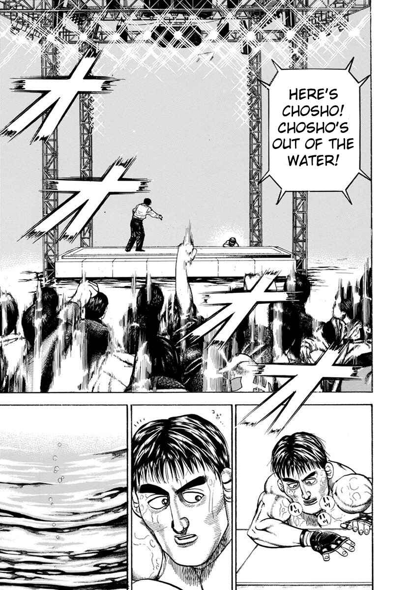 Page 18 Chapter 350 Koukou Tekken-den Tough