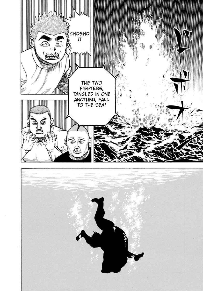 Page 3 Chapter 350 Koukou Tekken-den Tough