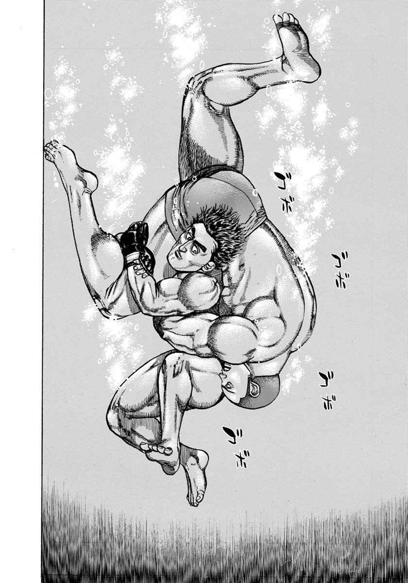 Page 5 Chapter 350 Koukou Tekken-den Tough