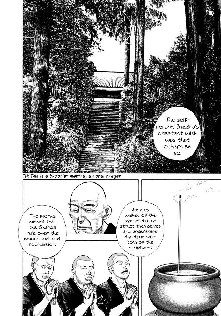 Page 7 Chapter 350 Koukou Tekken-den Tough
