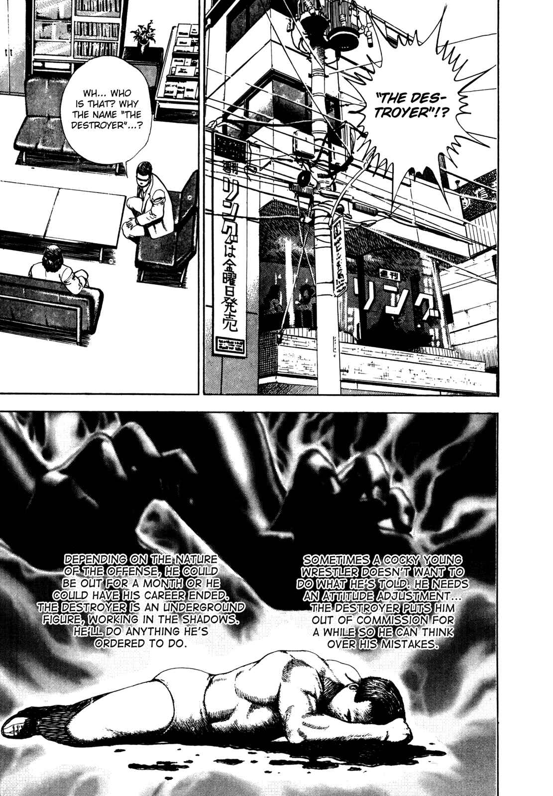 Page 16 Chapter 33 Koukou Tekken-den Tough