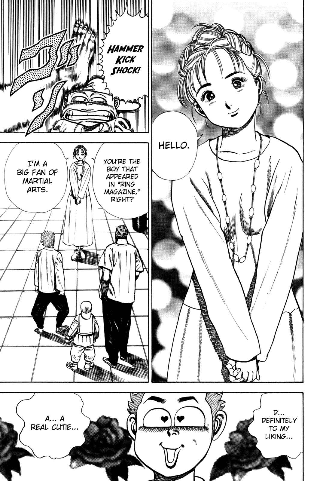 Page 5 Chapter 33 Koukou Tekken-den Tough