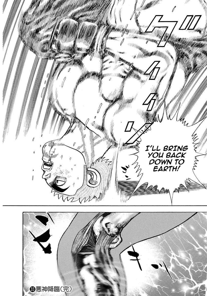 Page 19 Chapter 367 Koukou Tekken-den Tough