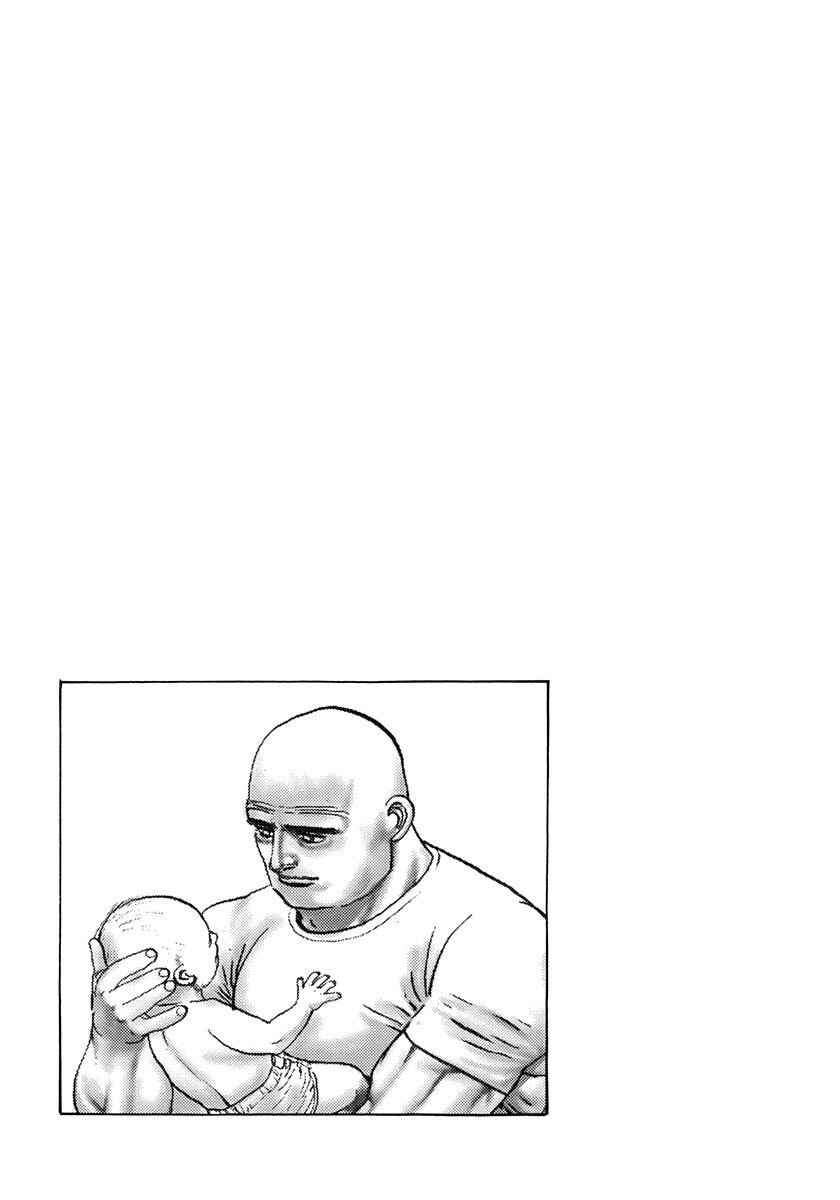 Page 20 Chapter 367 Koukou Tekken-den Tough