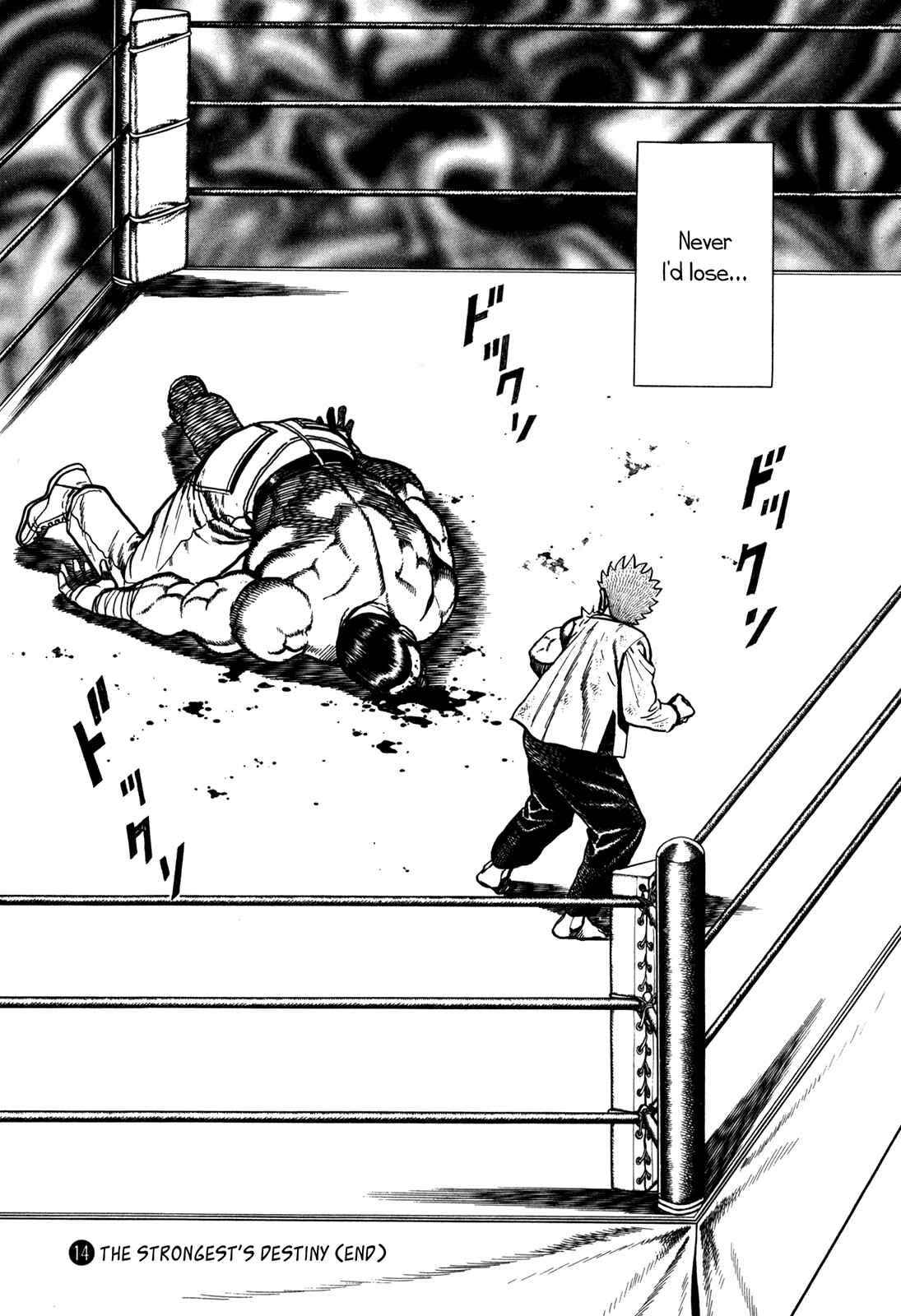 Page 17 Chapter 146 Koukou Tekken-den Tough