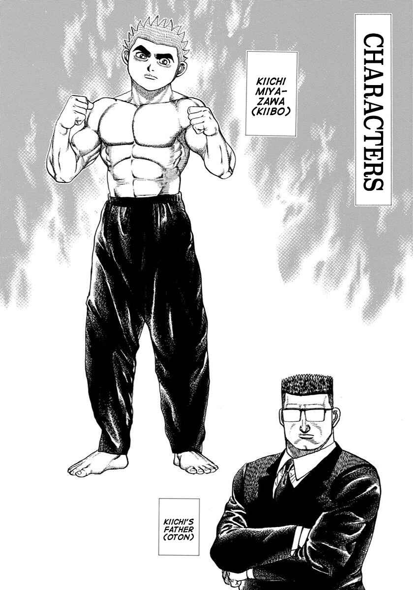Page 4 Chapter 368 Koukou Tekken-den Tough