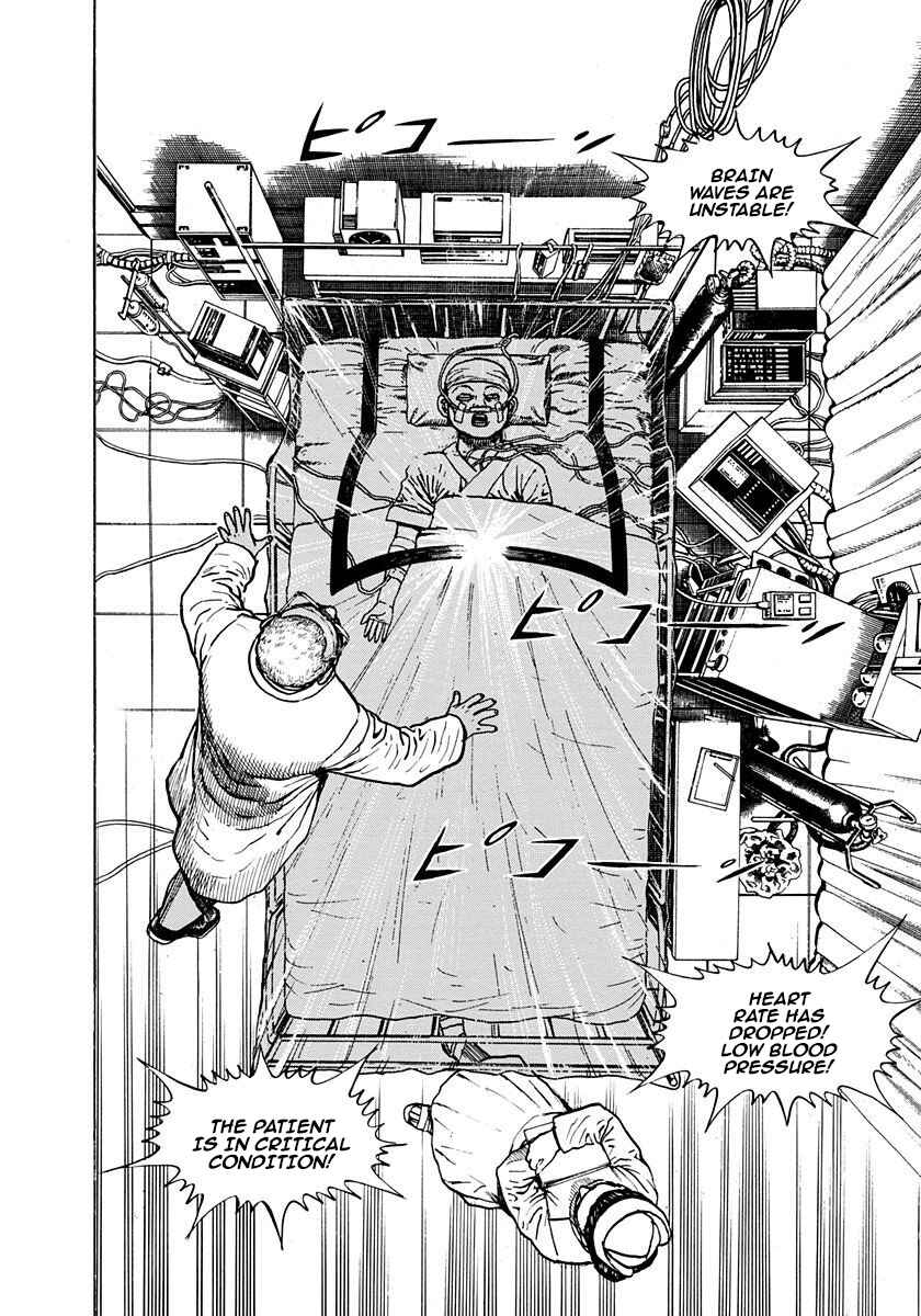 Page 9 Chapter 368 Koukou Tekken-den Tough