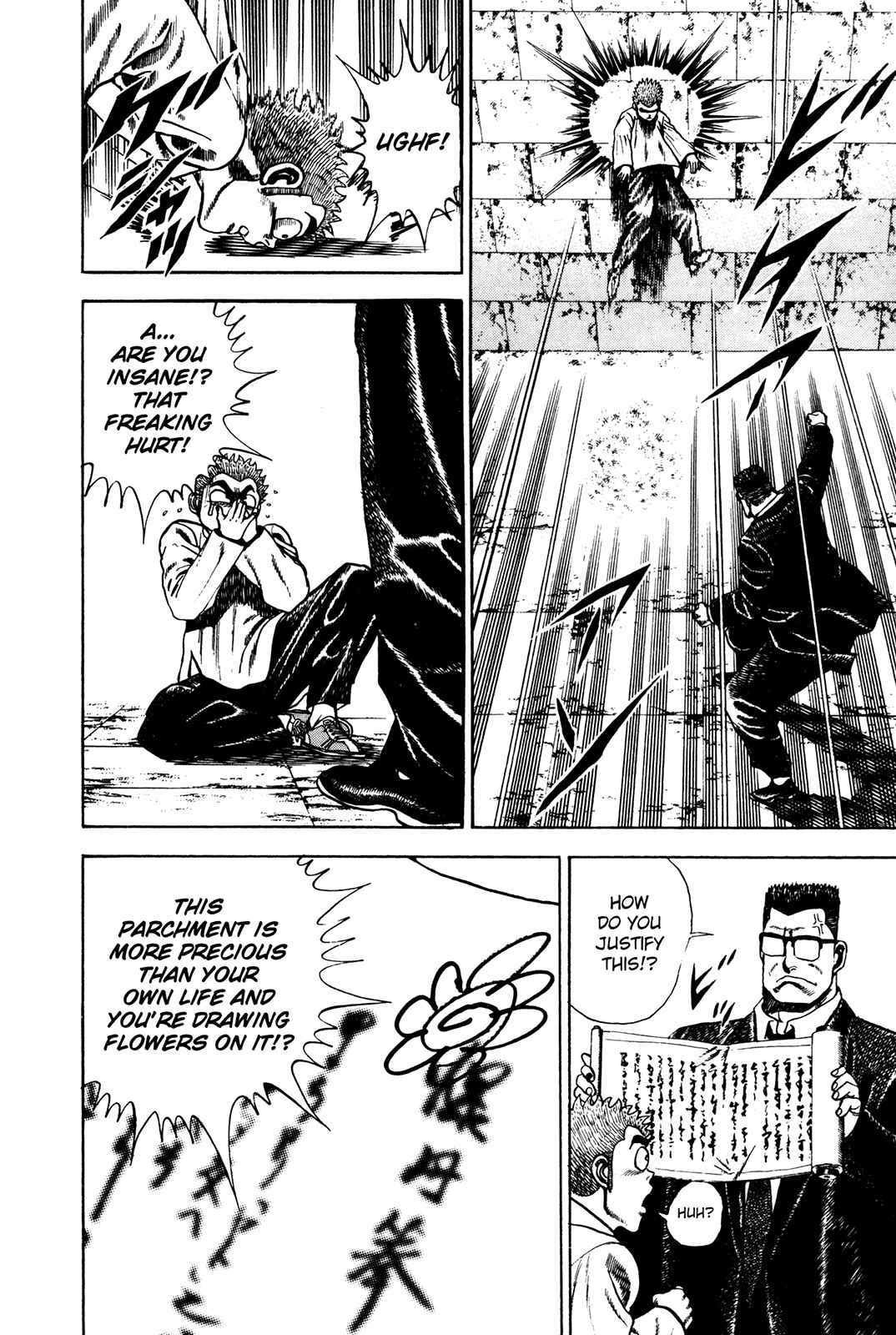 Page 18 Chapter 70 Koukou Tekken-den Tough
