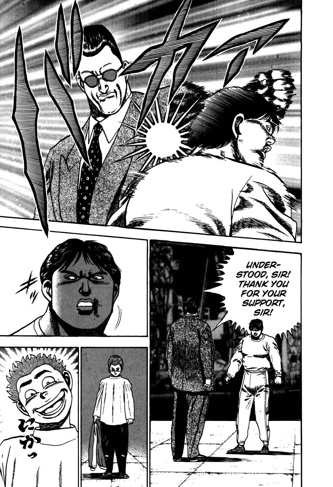 Page 9 Chapter 30 Koukou Tekken-den Tough