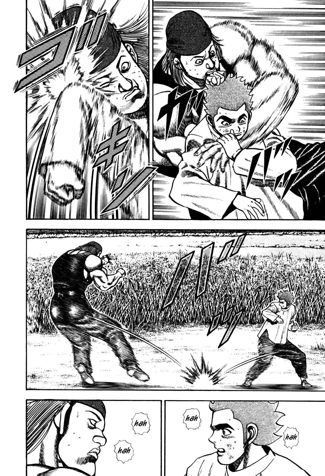 Page 14 Chapter 96 Koukou Tekken-den Tough