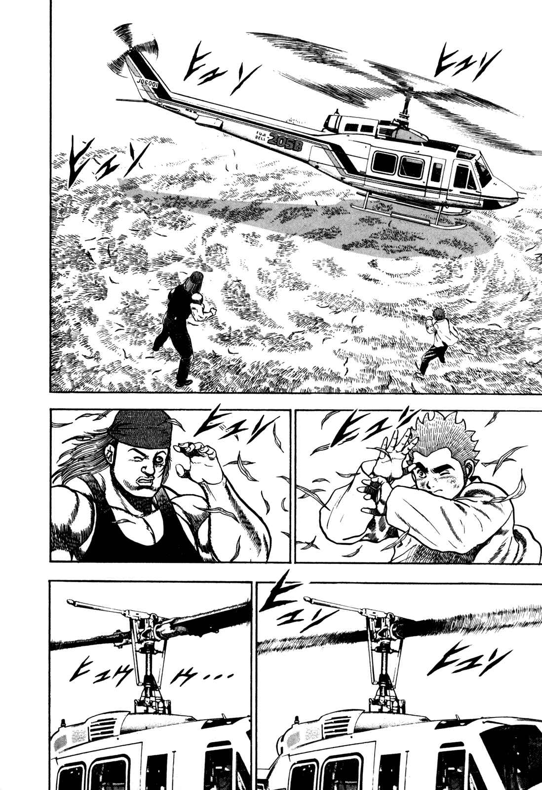 Page 17 Chapter 96 Koukou Tekken-den Tough