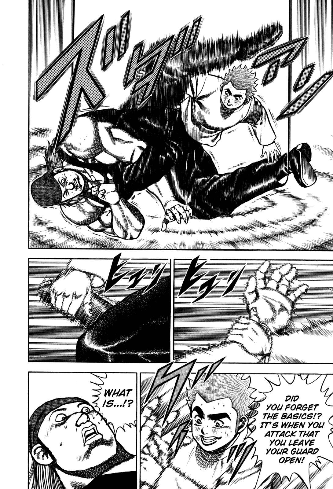 Page 6 Chapter 96 Koukou Tekken-den Tough
