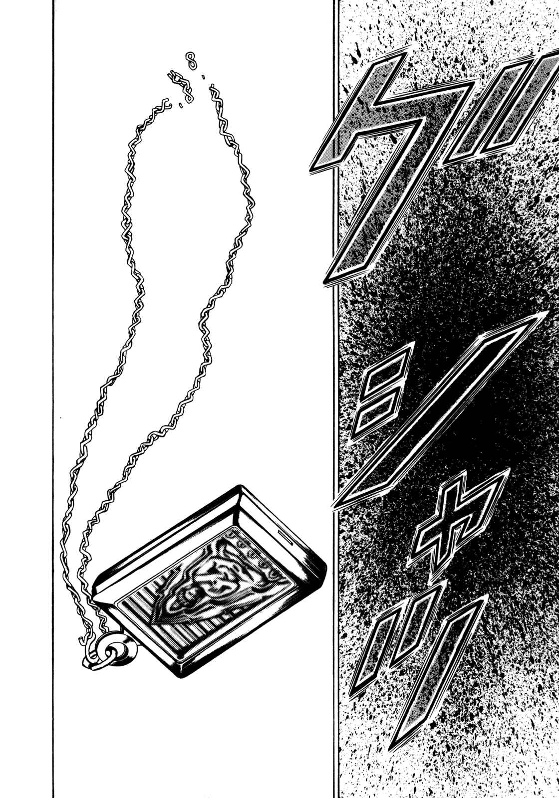 Page 16 Chapter 166 Koukou Tekken-den Tough