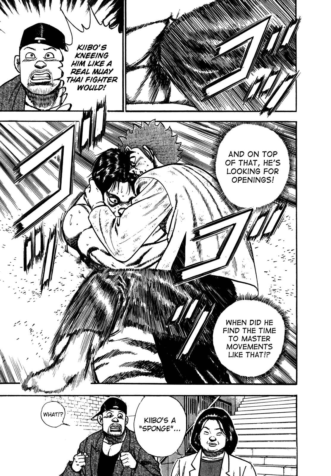 Page 7 Chapter 166 Koukou Tekken-den Tough