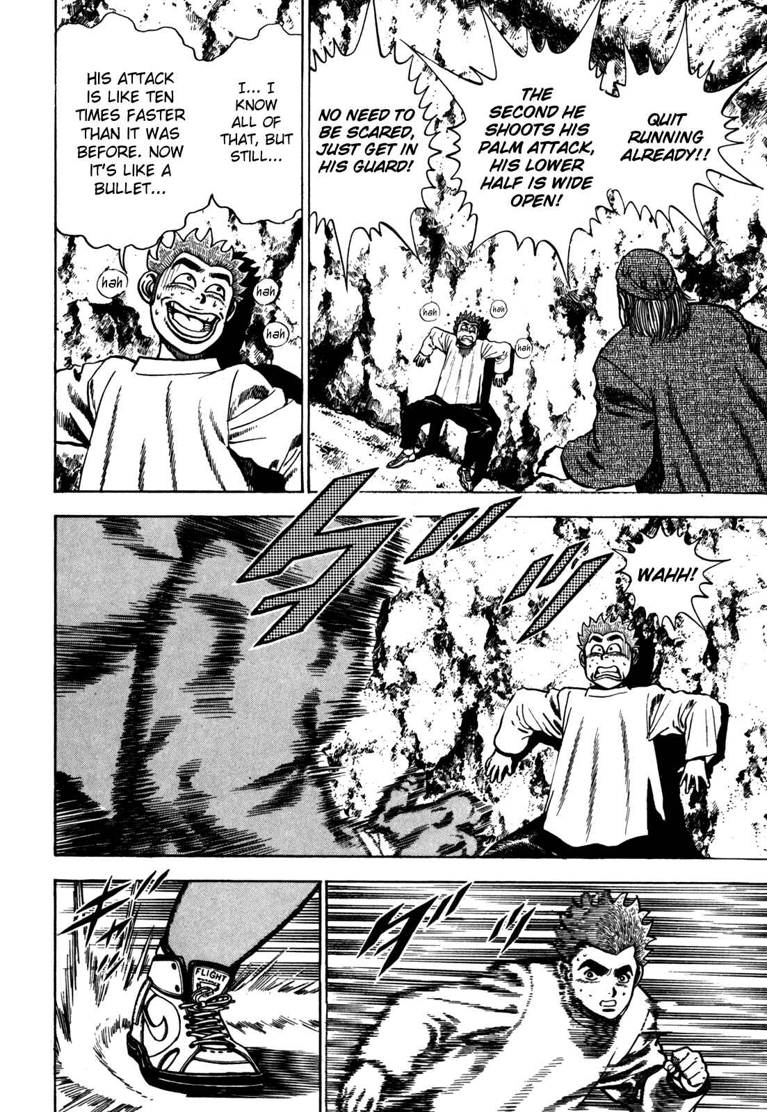 Page 11 Chapter 86 Koukou Tekken-den Tough
