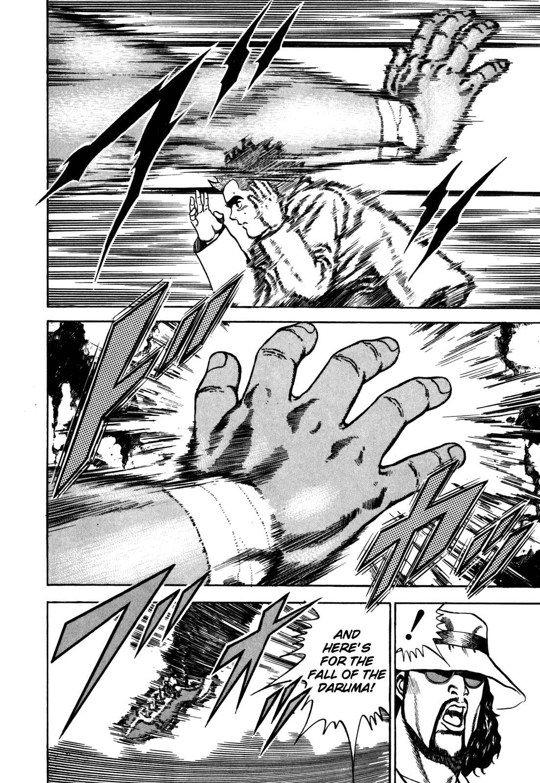 Page 15 Chapter 86 Koukou Tekken-den Tough