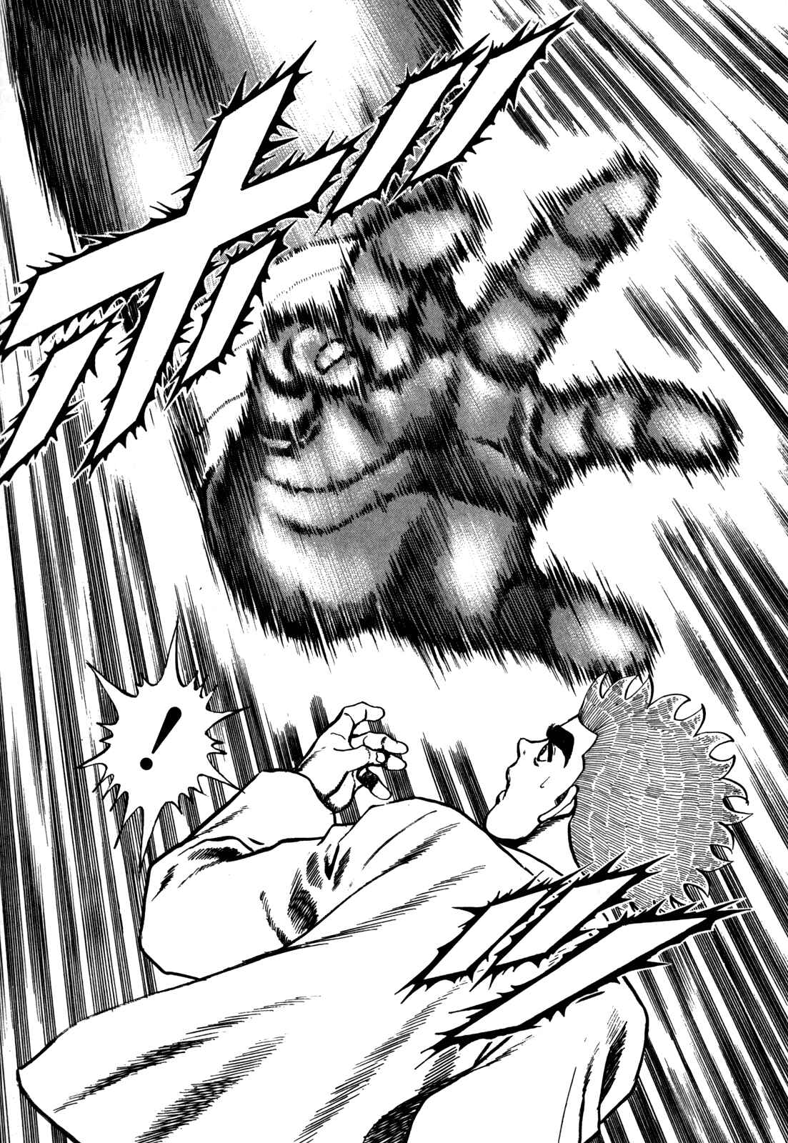 Page 4 Chapter 86 Koukou Tekken-den Tough