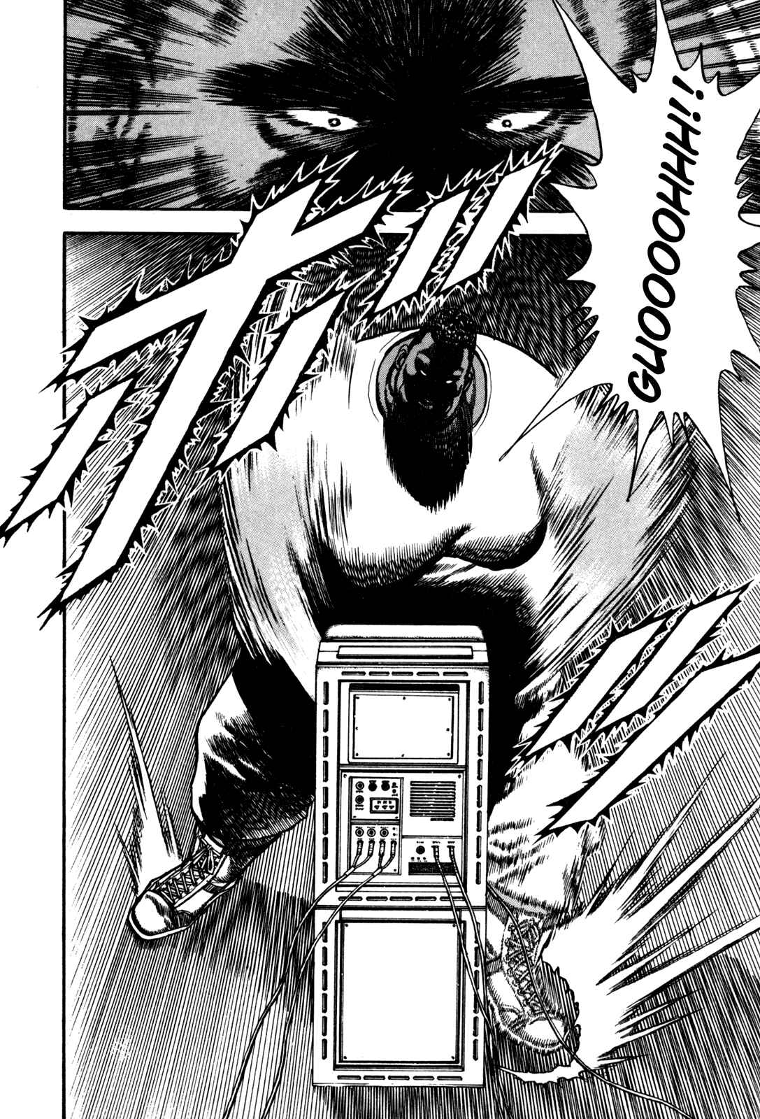 Page 8 Chapter 84 Koukou Tekken-den Tough