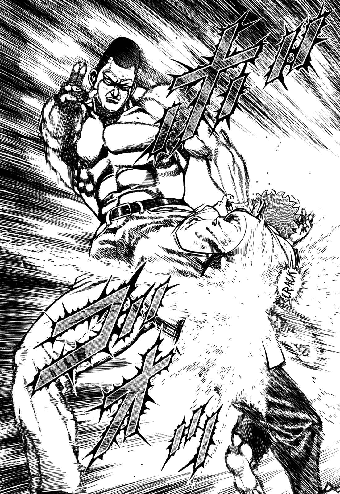 Page 6 Chapter 137 Koukou Tekken-den Tough