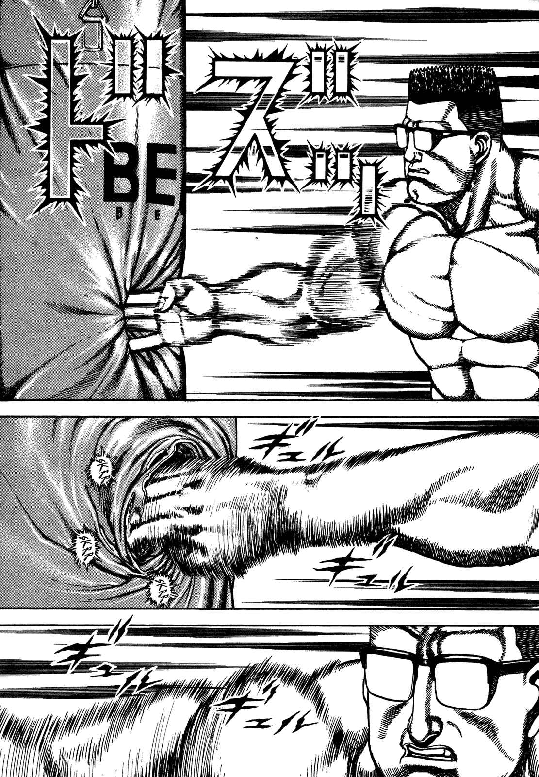 Page 11 Chapter 239 Koukou Tekken-den Tough
