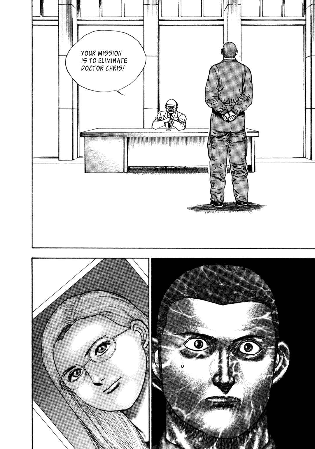 Page 17 Chapter 340 Koukou Tekken-den Tough
