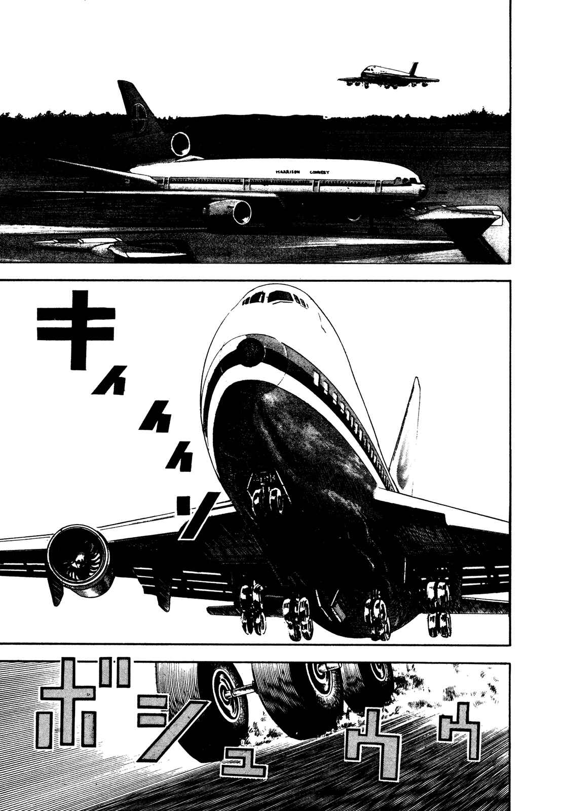 Page 10 Chapter 216 Koukou Tekken-den Tough