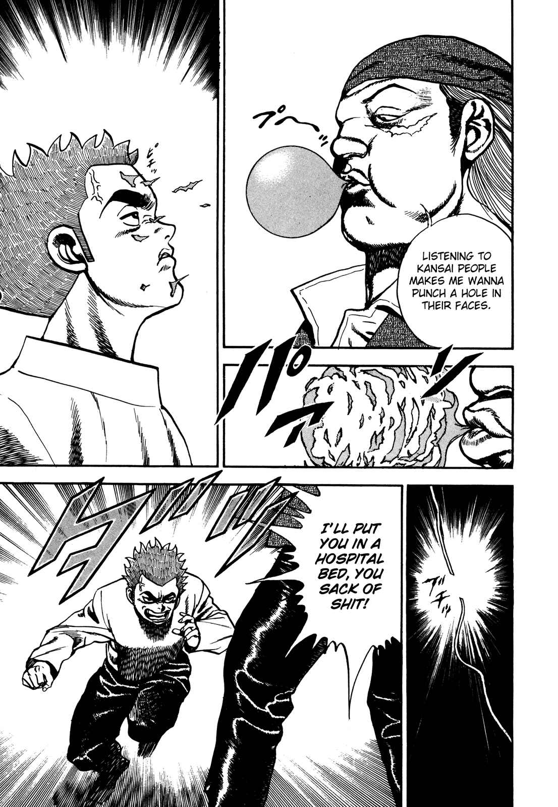 Page 7 Chapter 73 Koukou Tekken-den Tough