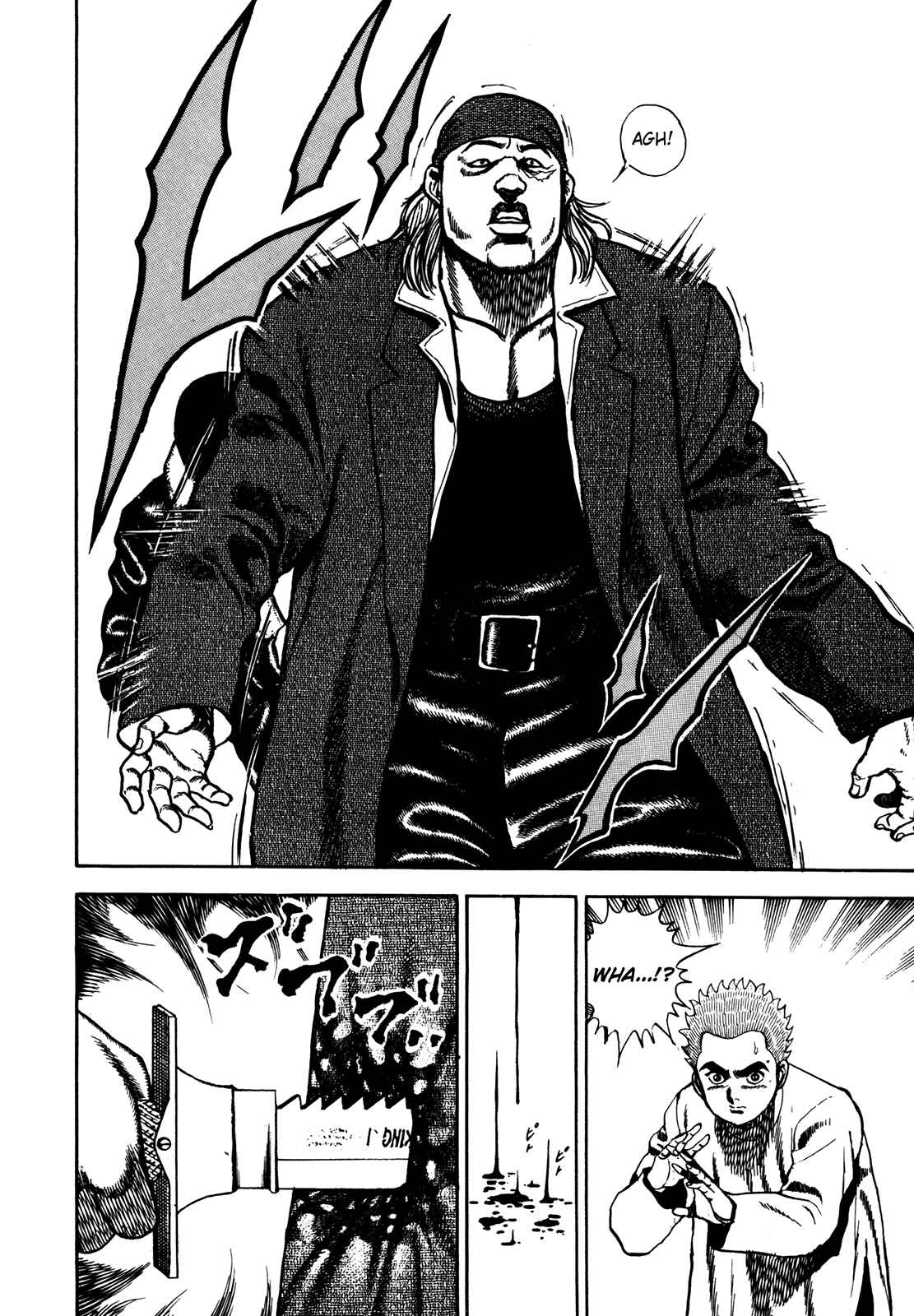 Page 8 Chapter 73 Koukou Tekken-den Tough