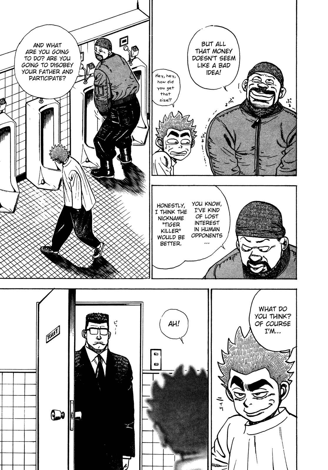 Page 15 Chapter 237 Koukou Tekken-den Tough