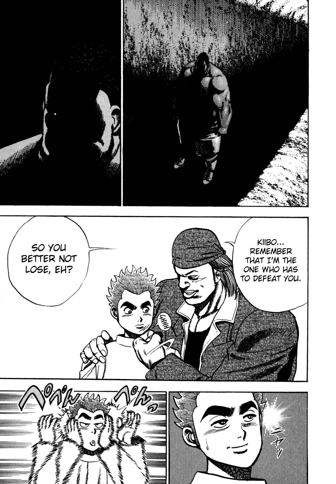 Page 17 Chapter 85 Koukou Tekken-den Tough